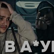 BATO ФАС РЕАКЦИЯ