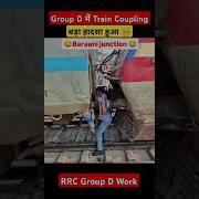Barauni Junction Accidents Rrc Group D May Train Coupling