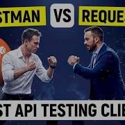 Тестирование API руководство по сравнению Postman и Requestly