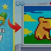 Sand Loop Level 57 Complete Walkthrough Solutions