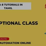 Java8 60 Why Do We Need Optional Class Tamil