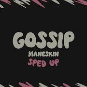 Måneskin GOSSIP Ft Tom Morello Sped Up Lyrics