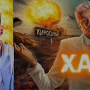 ХЕСУС СМОТРИТ Почему ХАОС это не СЛУЧАЙНОСТЬ а ПОРЯДОК ТОПЛЕС