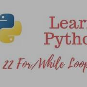 Learn Python Episode 22 For While Loops