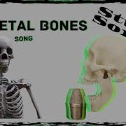SKELETAL BONES SONG Study Songz