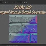 Krita 2 9 Overview Of The Tangent Normal Brush Engine