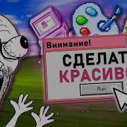 Unlimited Windows XP Customization
