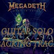 Megadeth Tornado Of Souls GUITAR SOLO BACKING TRACK