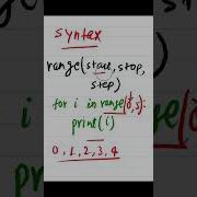 Python 019 What Is Range In Python Python Pythonprogramming Pythontutorial