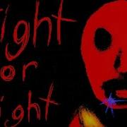 FIGHT OR FLIGHT RANDO MIX