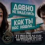 АРИАНА ИЩЕТ СВОЮ ЖЕРТВУ НА PGL WALLACHIA S7 AURORA DOTA 2 ENG SUB