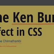 Эффект Кена Бернса в CSS
