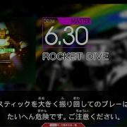 GITADORA ROCKET DIVE MAS