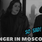 ВПЕРВЫЕ СЛЫШУ Stranger In Moscow Майкл Джексон РЕАКЦИЯ