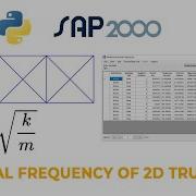 Natural Frequency Of 2D Truss Structure Using Python And SAP2000 Finite Element Method