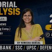 The Hindu Editorial Analysis 25 June 2026 Nimisha Bansal Vocab Grammar Reading Skimming