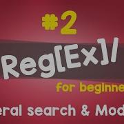 02 Using Regular Expressions In PHP Literal Search And Modes Quick Programming Tutorial
