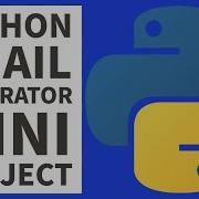 Python Email Generator Beginners Project Source Code 2023