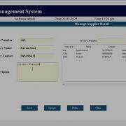 How To Build A Supplier Module In Inventory Management System Using Python Tkinter Python Tkinter