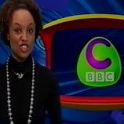 CBBC Continuity 19th January February 2007