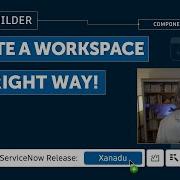 UI Builder Часть 1 Создайте рабочее пространство правильно