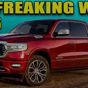 Все 5 СПОРНЫХ изменений в RAM 1500 2026 года подробно объяснены