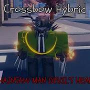 Витрина гибридного арбалета Chainsaw Man Devil S Heart Roblox