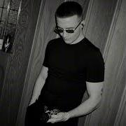 ICEGERGERT Type Beat Foolin Prod Lil Magic