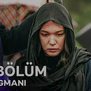 Sahipsizler 49 Bölüm 1 Fragmanı Devran Ölmüş