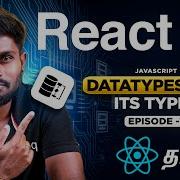 React Js Series For Beginners தம ழ ல 7 Datatypes In Javascript