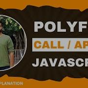 Call Apply Polyfill JavaScript Interview Advanced JS For Frontend Interview English