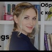Стильное плетение косы от Natasha Naffy All Things Hair