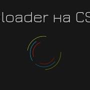 Красивый Preloader на CSS3 Часть 1