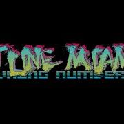 Hotline Miami 2 Wrong Number Soundtrack Untitled