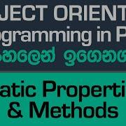 Static Properties Methods Methods PHP Object Oriented Programming In Sinhala Part 12