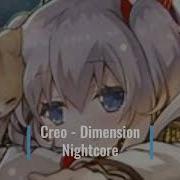 Nightcore Creo Dimension