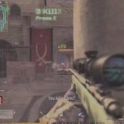 Cod4 Quadfeed Quality Test