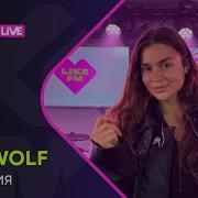 Bearwolf Валькирия LIKE LIVE