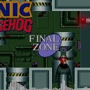 Sonic The Hedgehog Final Zone Remix