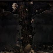 Vildhjarta Dagger Lyrics Sub Español