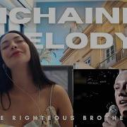 Впервые пишу отзыв на песню Righteous Brothers Unchained Melody