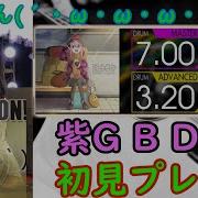 ぎるたん ω ω ω ω GITADORA NEX AGE SHINY DAYS 初見プレイ