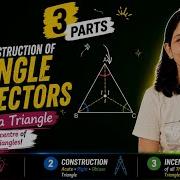 Construction Of Angle Bisectors Of Triangle In 2 Mins