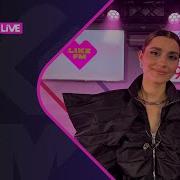 MONA Босая LIKE LIVE