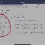 LeetCode124 Binary Tree Maximum Path Sum