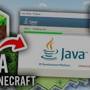 How To Get Java On Windows For Minecraft Step By Step