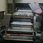 Offset Printing Process 2022 Calendar Printing With Heidelberg Kord Offset Printing Machine