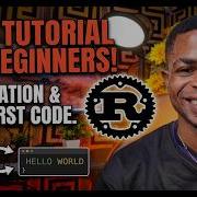 Учебник по Rust для начинающих как установить Rust и запустить свой первый код