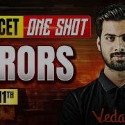 PHYSICS ERRORS MHTCET ONE SHOT MHT CET PHYSICS ERROR ONE SHOT ERROR ONE SHOT BY TUSHAR SIR