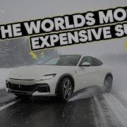 Ferrari Purosangue 2026 года самый дорогой внедорожник в мире